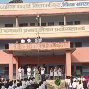 Keshav Adarsh Vidya Mandir