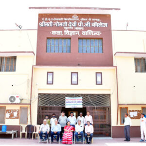 Smt. Gomati Devi P.G. College